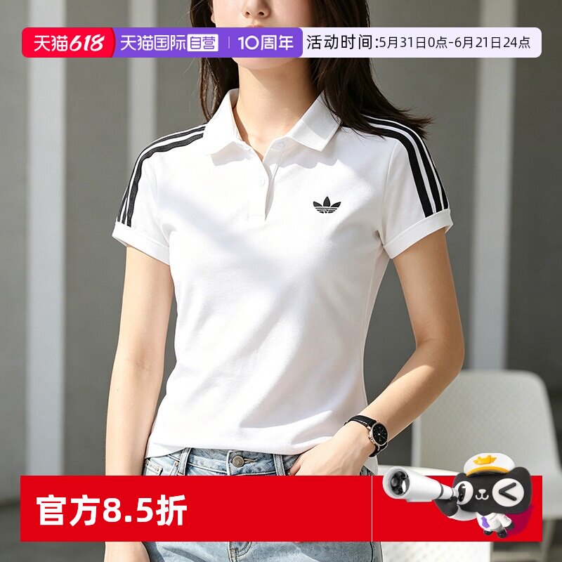 【自营】Adidas/阿迪达斯3S POLO短袖KD3697