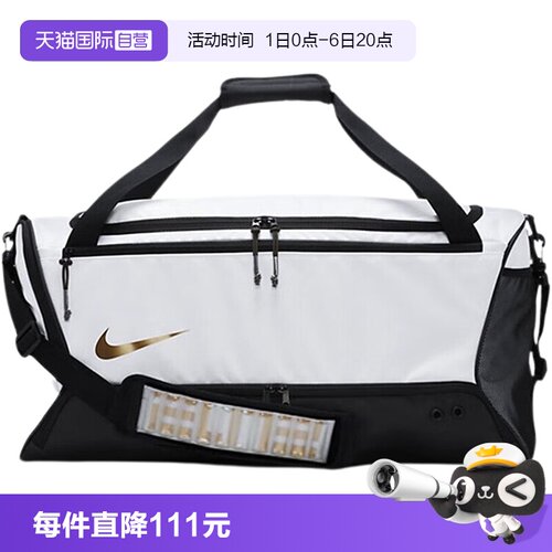 【自营】NIKE耐克男包新款跑步运动包休闲行李包潮流DX9789-100