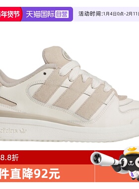 【自营】adidas阿迪达斯秋季新款女鞋FORUM2000运动休闲鞋JR0512