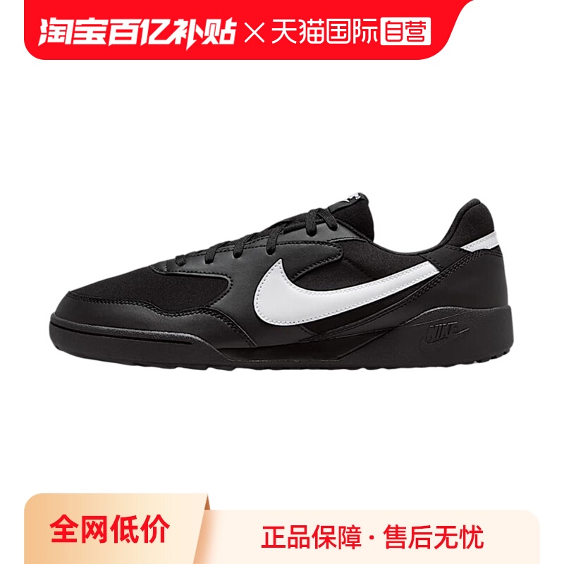 【自营】NIKE耐克男鞋春新款运动鞋低帮休闲鞋HQ4502-001
