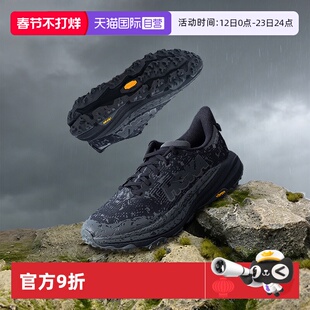 【自营】HOKA男冬季飞速羚羊6轻量抓地防滑越野跑步鞋SPEEDGOAT 6