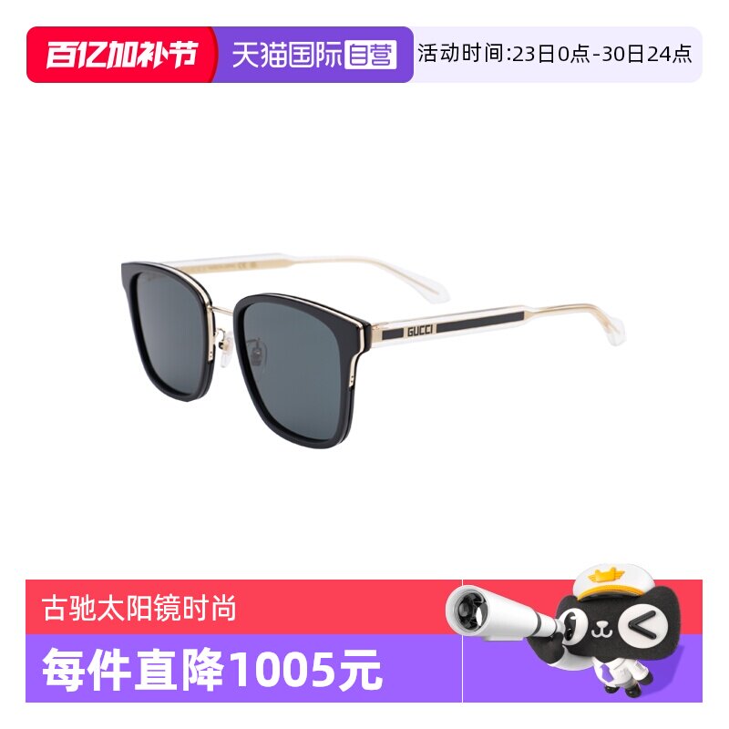 【自营】GUCCI/古驰男女同款墨镜板材百搭时尚太阳镜GG0563SKN