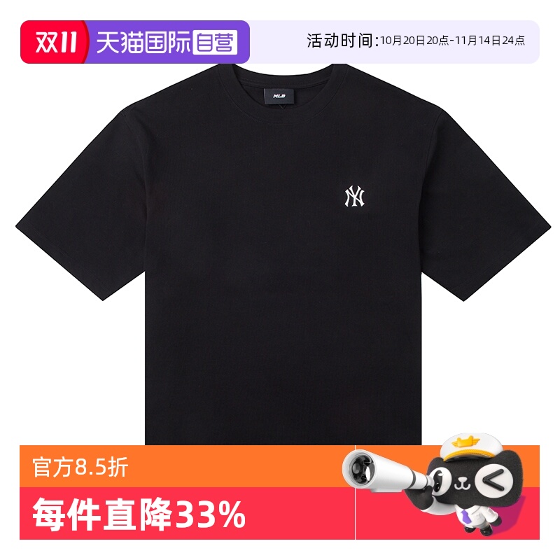 【自营】MLB情侣短袖男装女装运动休闲服圆领半袖纯色重磅棉T恤潮