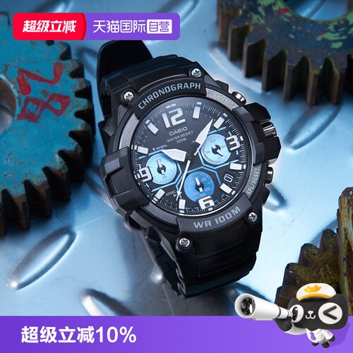 【自营】CASIO卡西欧时尚潮流学生运动防水多功能男表MCW-100H