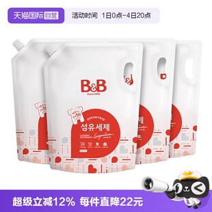 【自营】保宁米迪恩必恩贝洗衣液宝宝婴儿香草香2100ml*4补充装