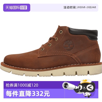 【自营】Timberland添柏岚男子WESTMORE PTC RST运动休闲鞋A44QS