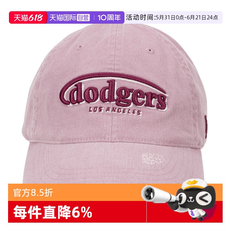 【自营】MLB休闲帽新款男女帽时尚潮流简约运动帽透气休闲帽