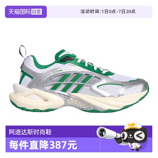 【自营】adidas阿迪达斯CLIMACOOL VENTO 4中性运动跑步鞋KK1810