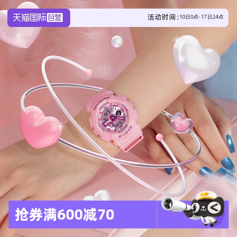 BA-110YK-2APR ӪŷBABY-Gλǧѧ˶ˮֱŮBA-110YK735.68Ԫ(88VIP 95)