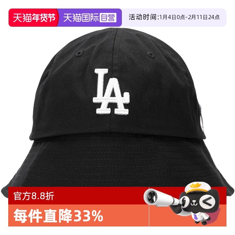 【自营】MLB渔夫帽新款男女同款迪士尼联名款运动遮阳帽32CPHK011,运动包/户外包/配件,运动帽,淘宝优惠券,粉丝福利购,淘宝优惠卷