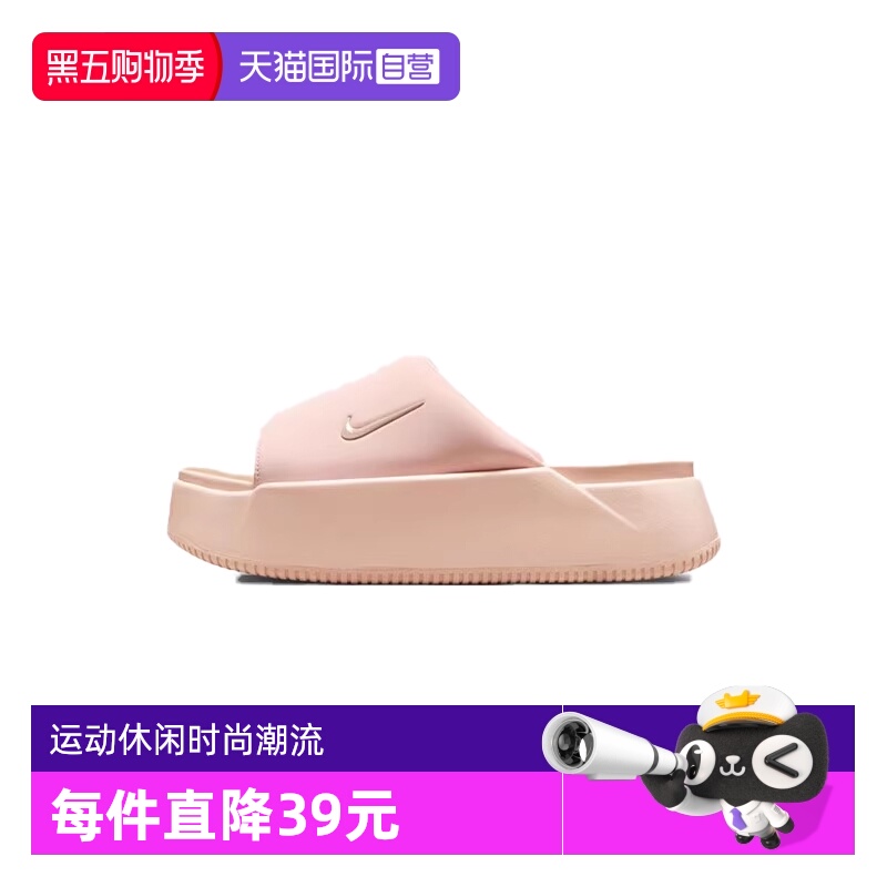 【自营】耐克女鞋WMNS NK CALM ELEVATION运动休闲拖鞋HJ5601-600