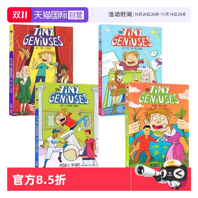 【自营】英文原版 Tiny Geniuses 1-4 小天才 科学小子 4册合售 小学生课外桥梁章节书 儿童课外阅读小说