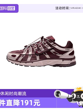【自营】NIKE耐克女鞋红色P-6000老爹鞋运动鞋跑步鞋IM5237-600