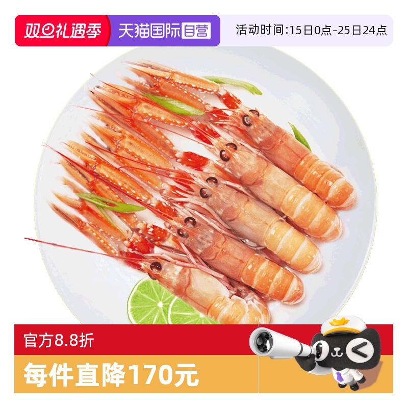 个大肥美，肉质鲜嫩