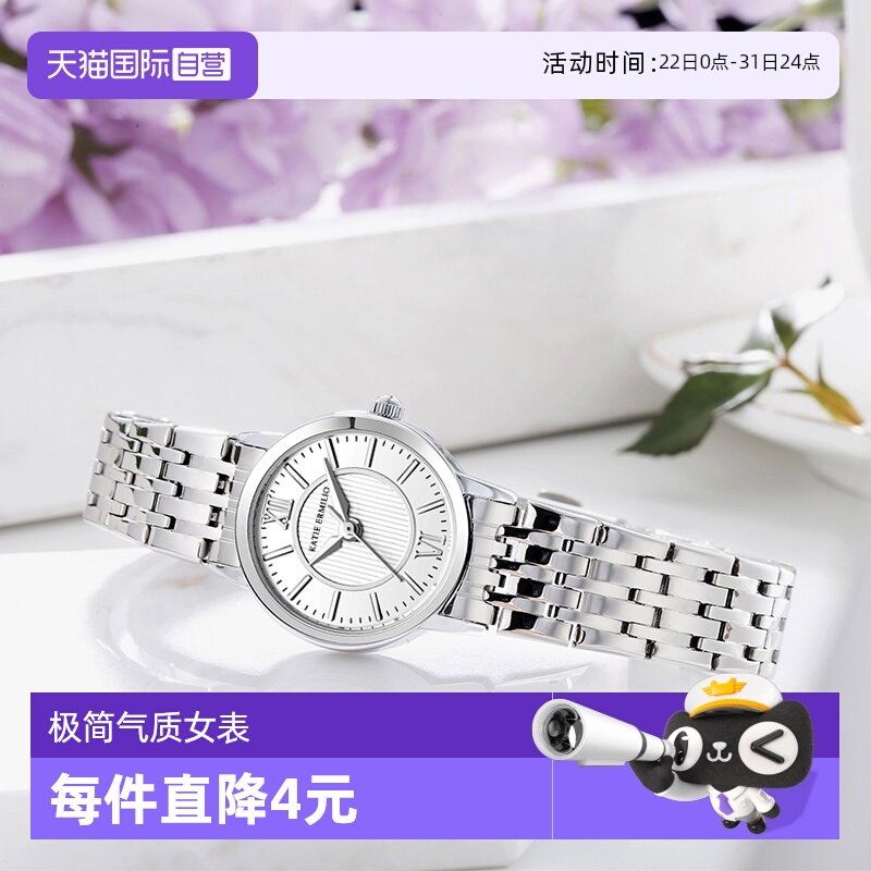 【自营】Katie Ermilio 极简系列简约商务石英表小众气质女士腕表