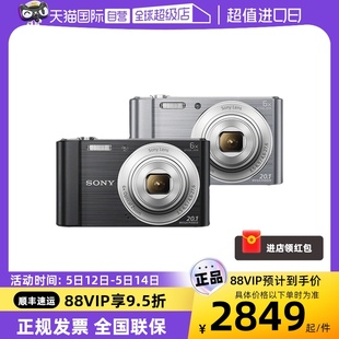 Sony DSC W810数码 相机礼品奖品卡片机电池全新高清 自营 索尼