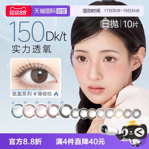 收藏加购优先发  下单送赠品 先到先得