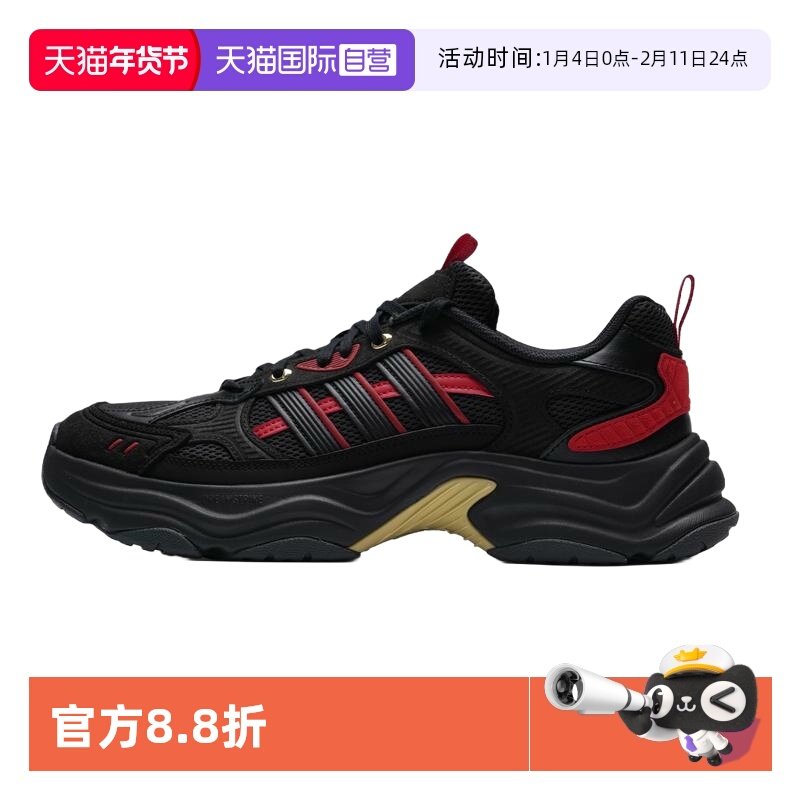 【自营】Adidas阿迪达斯休闲鞋舒适透气时尚运动鞋户外老爹鞋,运动鞋new,运动休闲鞋,淘宝优惠券,粉丝福利购,淘宝优惠卷