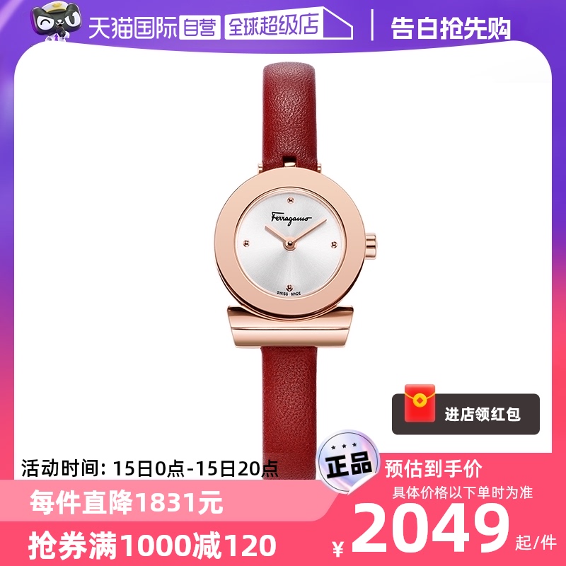 【自营】Ferragamo/菲拉格慕手表女正品红色时尚小表盘腕表送礼