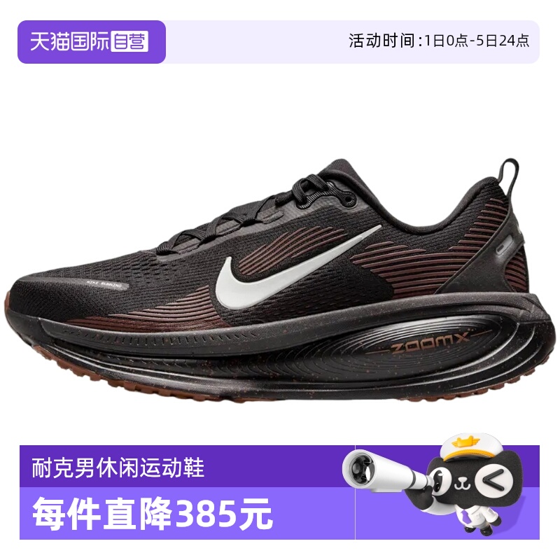 【自营】NIKE耐克男子休闲舒适缓震ZOOM跑步鞋运动鞋 IH4454-001