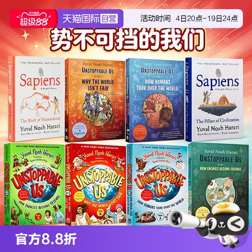 【自营】英文原版 势不可挡的我们人类简史作者 Unstoppable Us 知识类绘本 Yuval Noah Harari尤瓦尔赫拉利
