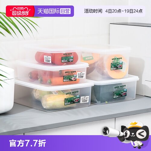 保鲜盒冰箱asvel冰箱专用日式