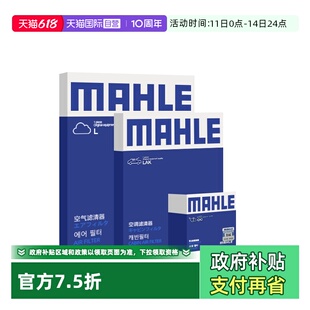 【自营】适配现代八九十代十一代索纳塔马勒三滤机油空气空调滤芯