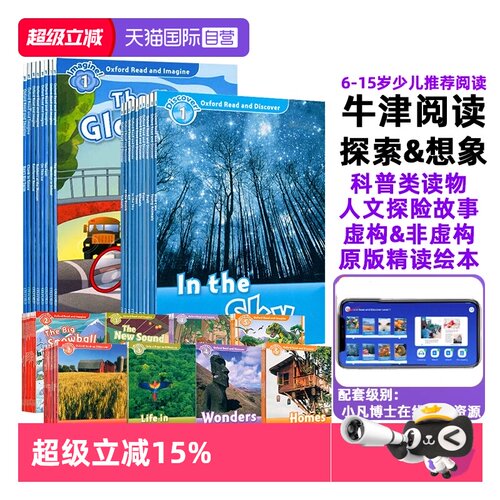 【自营】牛津阅读与探索发现Oxford Read and Discover Level1-6OD绘本oxford reading tree牛津阅读树英语分级阅读科普类读物套装