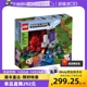 LEGO乐高21172我 积木玩具 世界系列废弃传送门益智拼装 自营