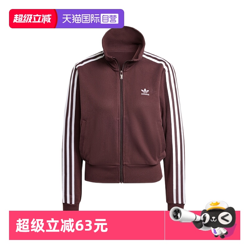 正品保证 极速发货