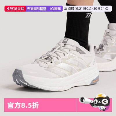 【自营】Adidas/阿迪达斯TERREX FREEHIKER LT运动休闲鞋KK1879