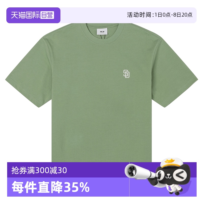 【自营】MLB短袖男装女装情侣上衣抹茶色半袖运动休闲服经典标T恤