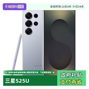 三星 Galaxy S25 Samsung Ultra S9380国行全新未拆封手机 自营
