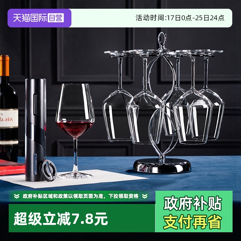 RCR红酒杯套装家用水晶玻璃