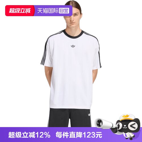 【自营】adidas阿迪三叶草男子运动休闲短袖T恤KD5829