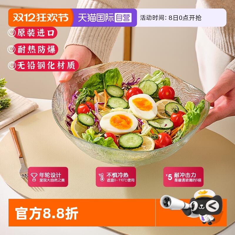 进口无铅钢化玻璃碗盘耐高温餐具