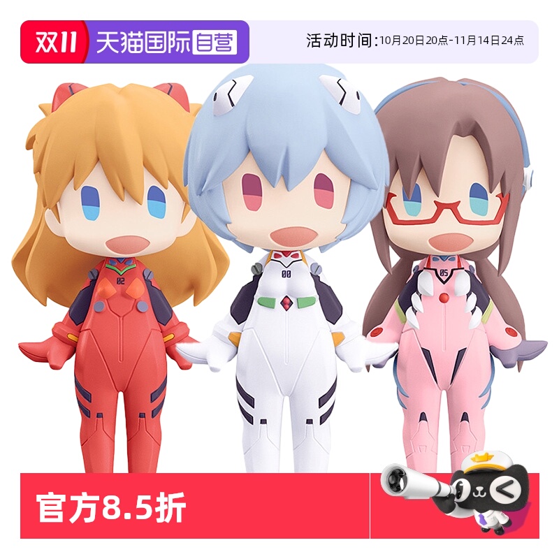 【自营】GSC HELLO! GOOD SMILE 粘土人 EVA 绫波丽真希波明日香