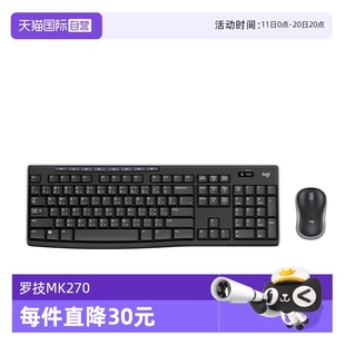 键鼠电脑笔记本台式 罗技MK270无线鼠标键盘套装 家用办公 自营
