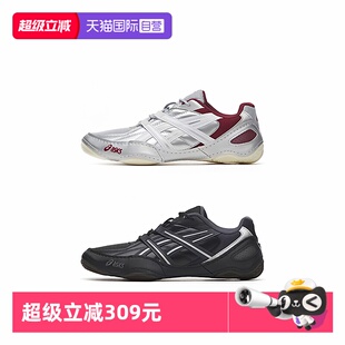 【自营】ASICS亚瑟士HYPERSYNC女子德训鞋跑步鞋男鞋休闲鞋运动鞋