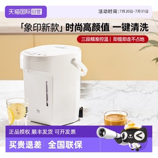 EAH20C智能控温2L家庭用办公室烧水壶 象印电热水壶新款 自营