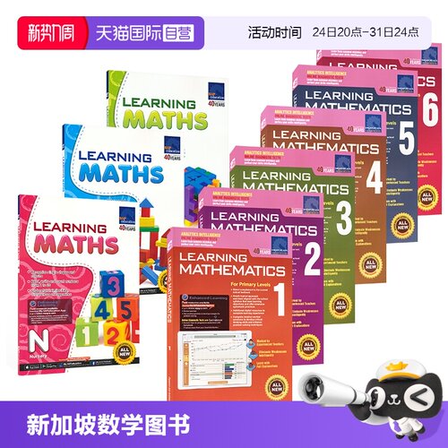 学习系列英语数学题英文练习
