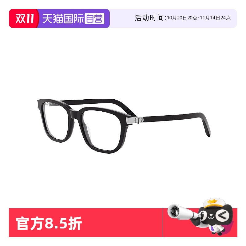 【自营】DIOR迪奥时尚潮流高级感素颜眼镜架眼镜框 CD ICONO S3I