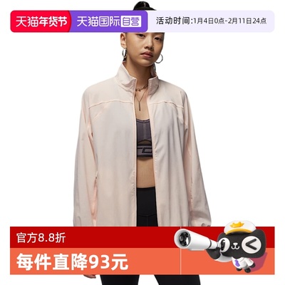 【自营】Nike耐克女子速干梭织夹克时尚百搭运动外套FN5144-838