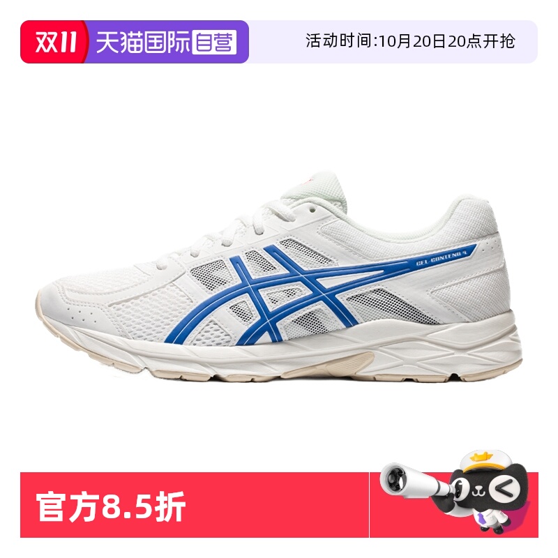 亚瑟士跑鞋男子运动鞋