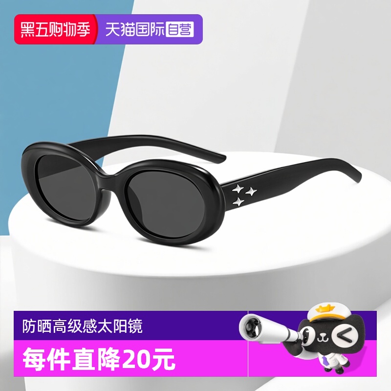 【自营】TR偏光眼镜高级感猫眼墨镜女复古星星铆钉GM太阳眼镜女