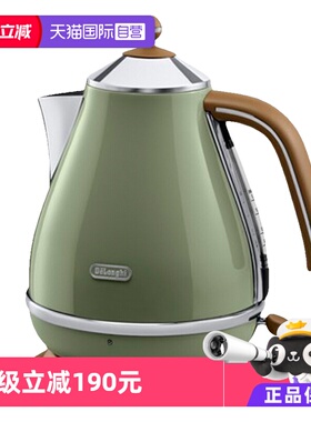 【自营】德龙电热水壶304不锈钢烧水壶自动断电家用KBOV2001温控