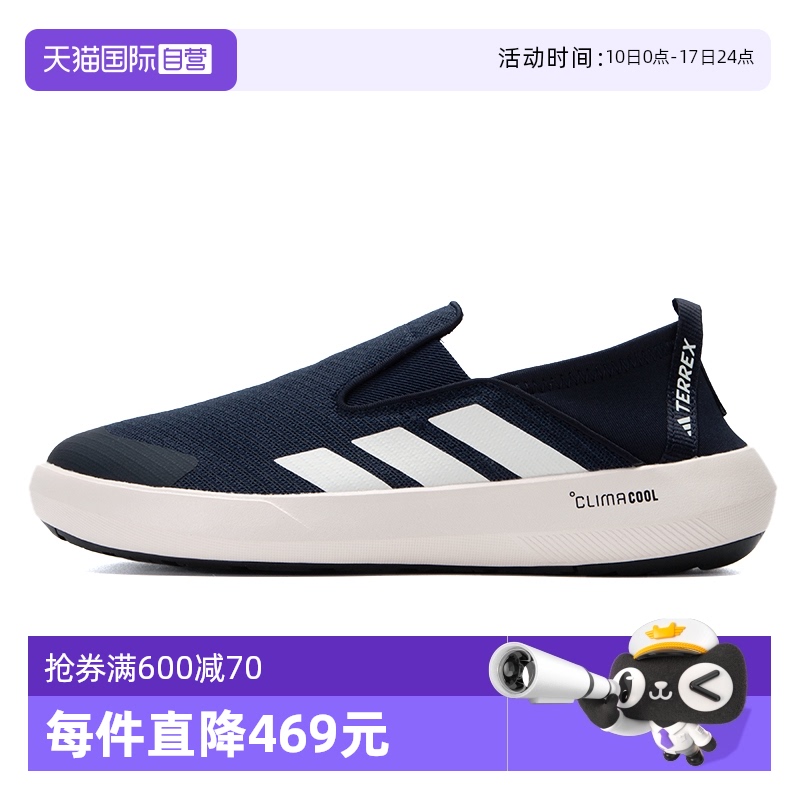 ۻ㣺JI3503 40/6.5 ӪAdidasϴ˹ЬŮЬЬʱ˶ͽЬJI3503361Ԫ(88VIP 95)