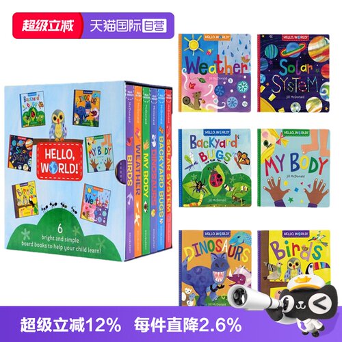HELLOWORLD你好世界英文