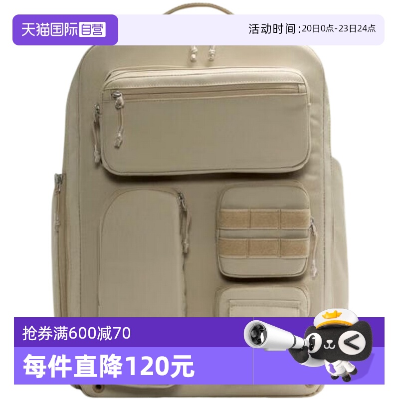 【自营】NIKE耐克男女款休闲运动双肩包大容量书包背包FN4173-251