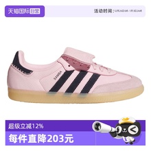 【自营】adidas阿迪达斯三叶草男女鞋SAMBA LT运动休闲鞋JP6808